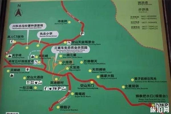 2022巴中通江空山天盆旅游景区游玩攻略 - 门票 - 景点介绍