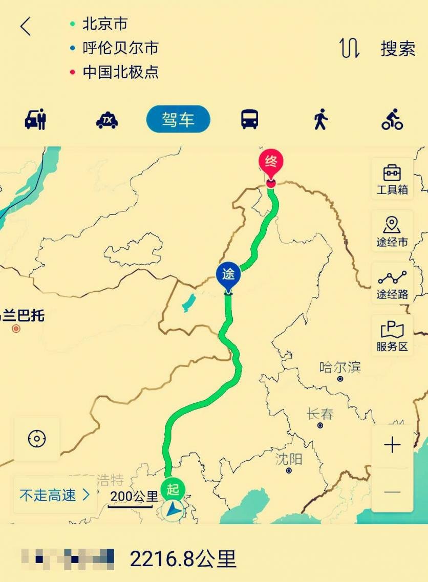 漠河旅游攻略 漠河自助游攻略