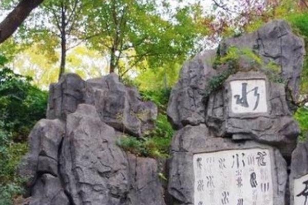 2023白沙古井旅游攻略?-?门票价格?-?开放时间 - 景点介绍?-?简介?-?交通?-?地址?-?电话?-?天气