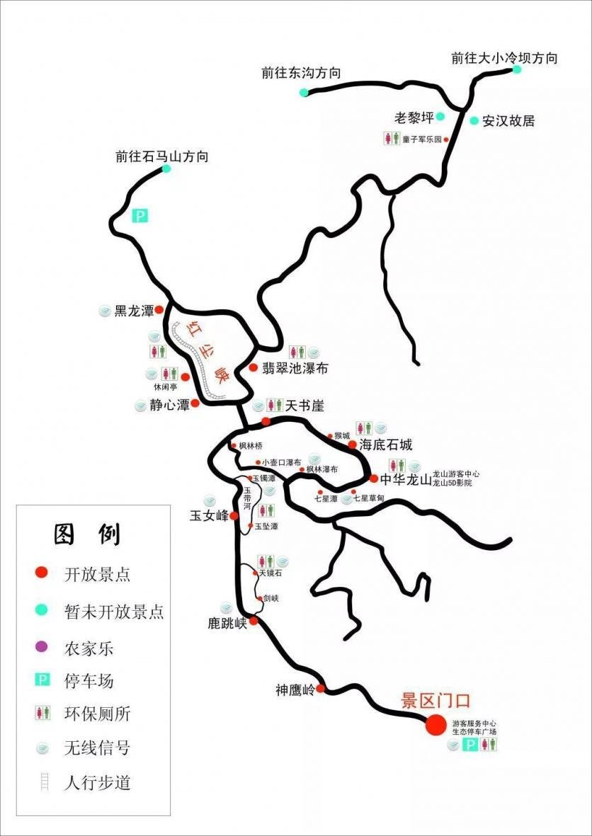 2023黎坪国家森林公园旅游攻略 - 门票价格 - 优惠政策 - 附近住宿 - 介绍 - 地址 - 交通 - 天气