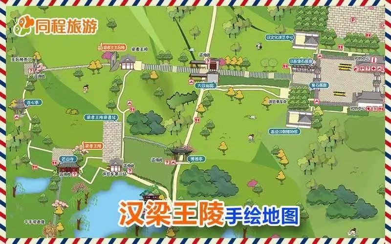 2023芒砀山汉梁王陵旅游攻略 - 门票价格 - 优惠政策 - 开放时间 - 简介 - 交通 - 美食 - 地址 - 电话 - 天气