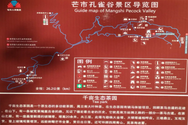 2023孔雀谷景区旅游攻略 - 门票价格 - 开放时间 - 优惠政策 - 地址 - 交通 - 天气