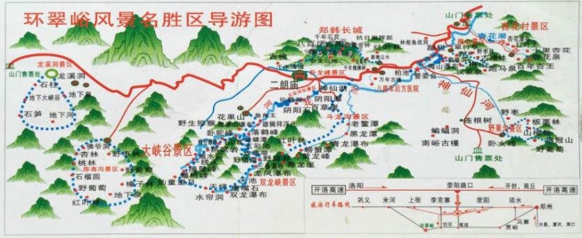 2024环翠峪风景区旅游攻略 - 门票价格 - 开放时间 - 优惠政策 - 交通 - 地址 - 电话 - 天气