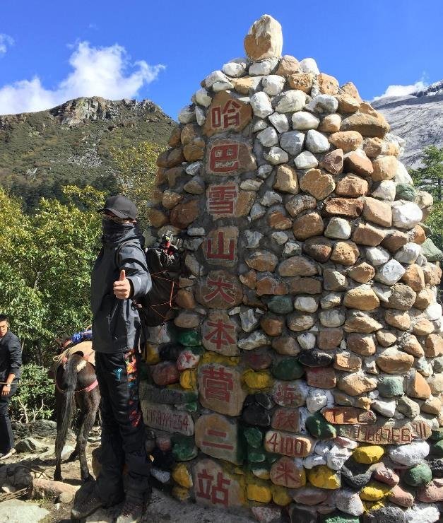 哈巴雪山登山花费攻略