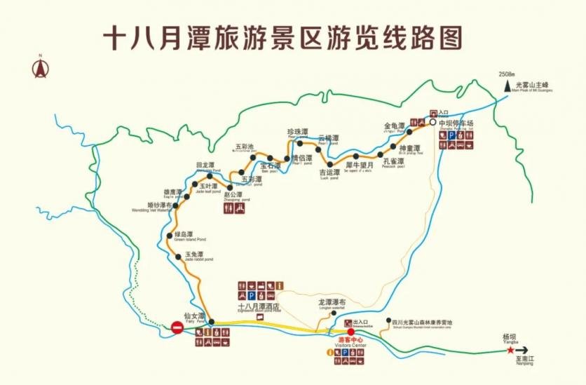 巴中南江光雾山风景区旅游攻略-门票价格-景点信息