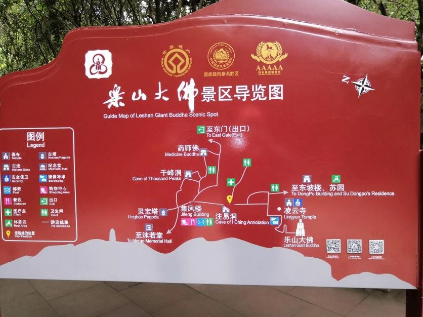 2024乐山大佛景区旅游攻略-门票价格-景点信息