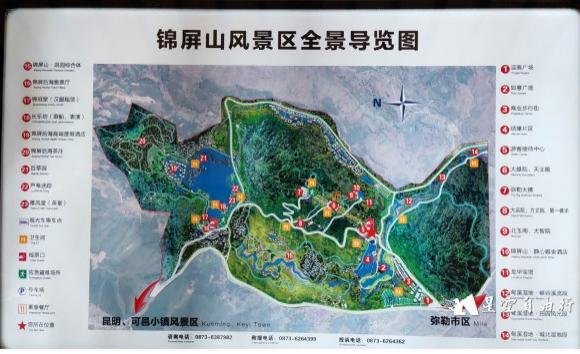 2023弥勒锦屏山风景区旅游攻略 - 门票价格 - 优惠政策 - 开放时间 - 简介 - 交通 - 美食 - 地址 - 电话 - 天气