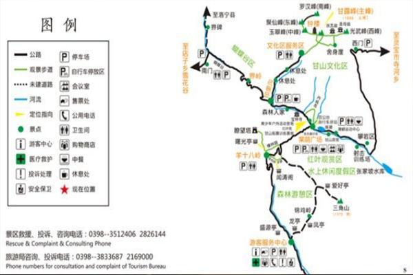 2023三门峡甘山国家森林公园旅游攻略 - 门票价格 - 优惠政策 - 开放时间 - 交通 - 地址 - 天气