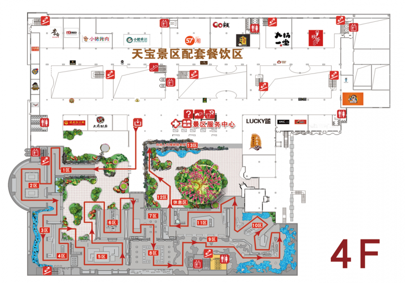 2023酒泉天宝景区游玩攻略 - 门票价格 - 开放时间 - 游览路线 - 地址 - 交通 - 电话