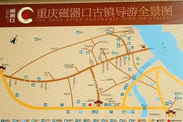 2024磁器口古镇游玩攻略 - 门票价格 - 交通 - 地址 - 天气 - 开放时间 - 简介 - 电话