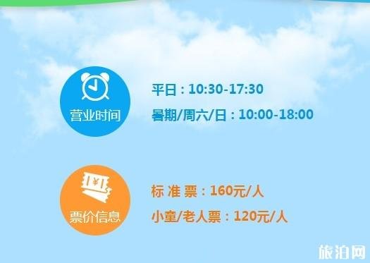 2020郑州方特水上乐园5月30日开启 水上乐园门票多少