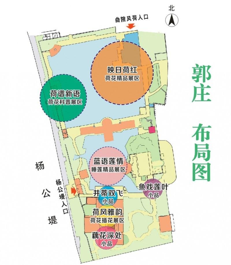 2023郭庄旅游攻略 - 门票价格 - 优惠政策 - 开放时间 - 简介 - 交通 - 美食 - 地址 - 停车 - 电话 - 天气