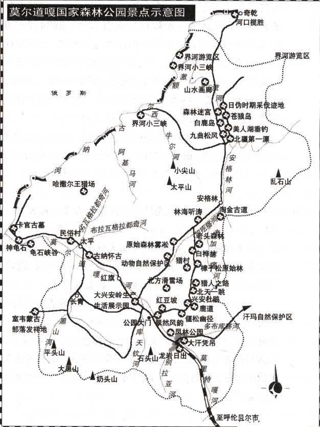 2023莫尔道嘎国家森林公园旅游攻略 - 门票价格 - 开放时间 - 游玩时间 - 地址 - 交通 - 天气