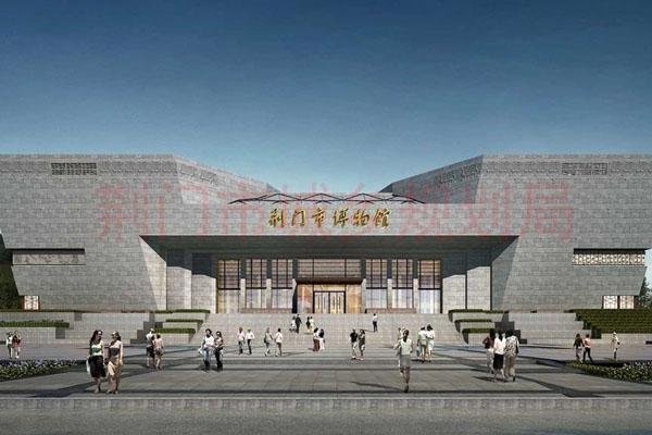 2023湖北荆门市博物馆旅游攻略 - 门票价格 - 开放时间 - 交通 - 地址 - 天气