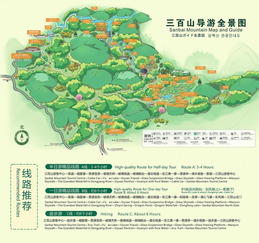 2023江西三百山风景名胜区游玩攻略 - 门票价格 - 景区介绍 - 一日游攻略 - 地址 - 电话