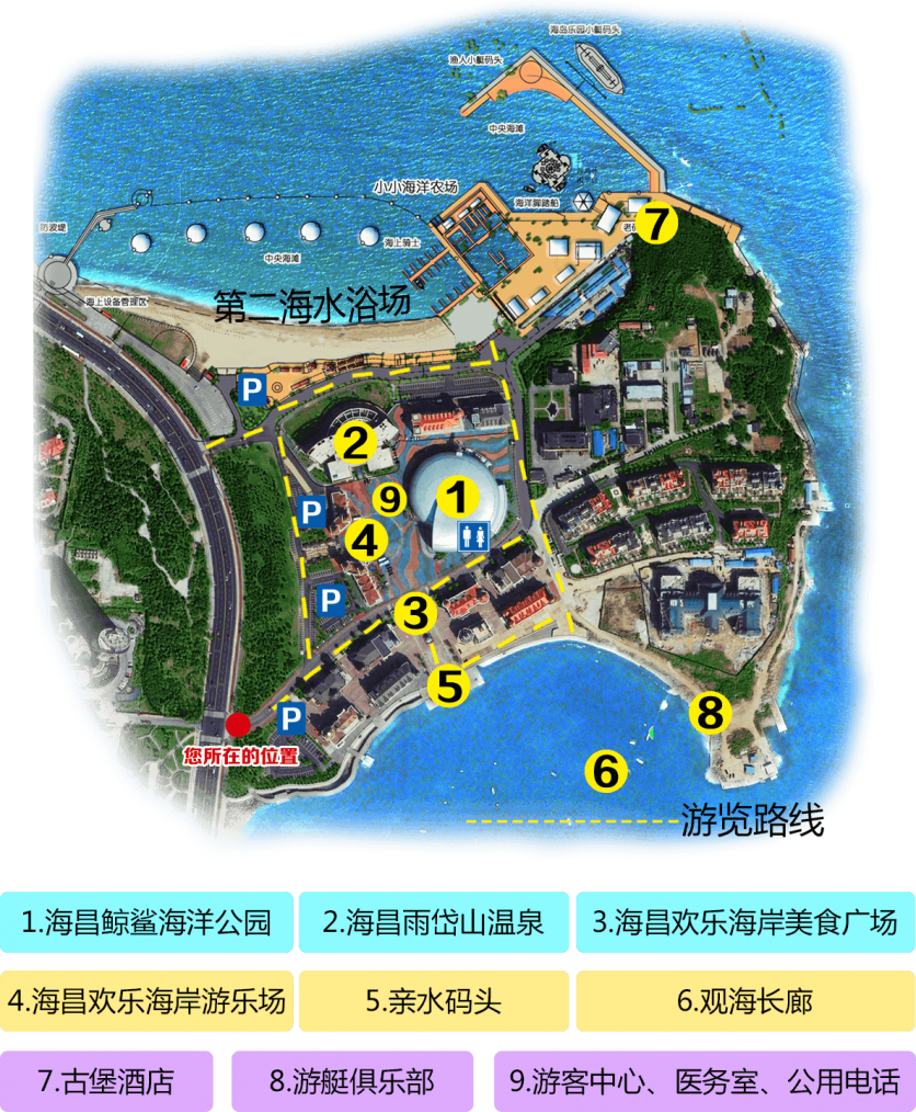 海昌鲸鲨海洋公园旅游攻略-门票价格-景点信息