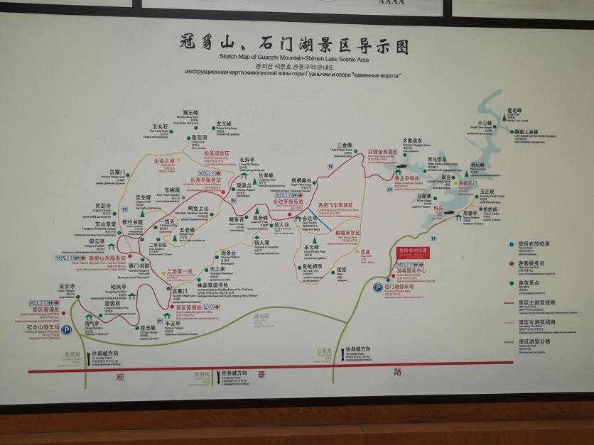 2024冠豸山风景区旅游攻略 - 门票价格 - 优惠政策 - 开放时间 - 介绍 - 地址 - 天气 - 交通 - 电话