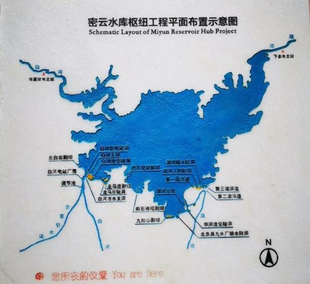 2024密云水库旅游攻略 - 门票价格 - 优惠政策 - 开放时间 - 简介 - 交通 - 美食 - 地址 - 电话 - 天气