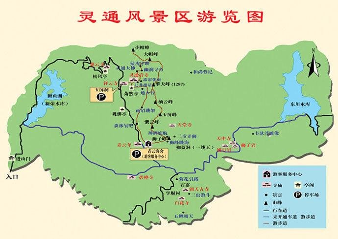 2024福建灵通山风景区游玩攻略-门票价格-景点信息