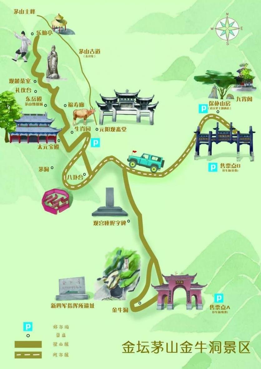 茅山金牛洞景区旅游攻略-门票价格-景点信息