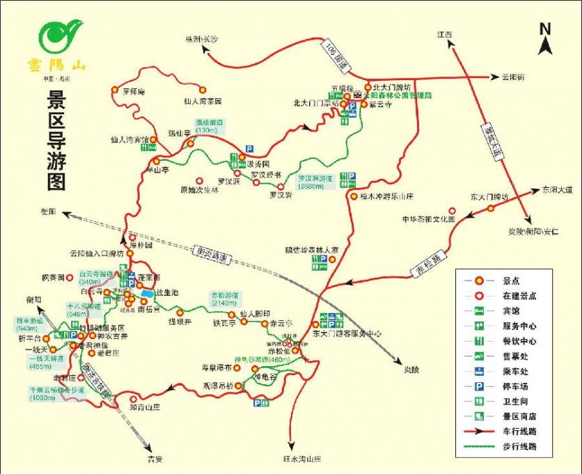 2023茶陵云阳山景区游玩攻略?-?门票价格?-?景点介绍?-?开放时间?-?一日游攻略?-?简介?-?交通?-?地址?-?电话?-?天气