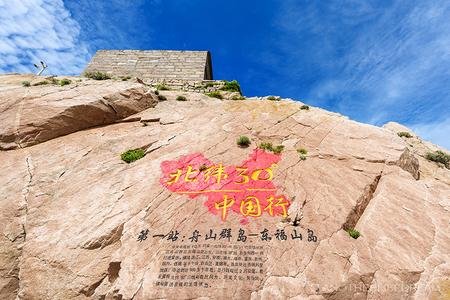 东极岛有什么旅游景点 东极岛自驾游攻略2017