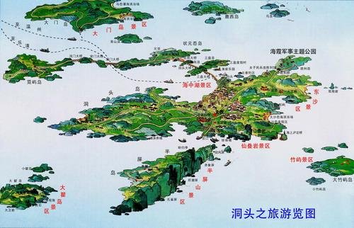 2023洞头岛旅游攻略 - 门票价格 - 优惠政策 - 开放时间 - 简介 - 交通 - 美食 - 地址 - 电话 - 天气